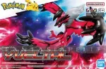 Pokemon Plamo: Yveltal Model Kit (34) kuva on linkki tuotesivulle: Pokemon Plamo: Yveltal Model Kit (34)