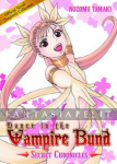 Dance in the Vampire Bund: Doujin 2 - Secret Chronicles novel