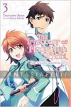 Irregular at Magic High School Light Novel 03: Nine School Competition Arc 1