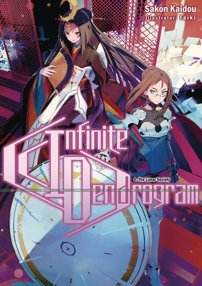 Infinite Dendrogram Light Novel 06: The Lunar Society