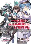 I'm the Heroic Knight of an Intergalactic Empire! Light Novel 1