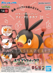 Pokemon Plamo: Tepig Quick Model Kit (014)