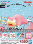 Pokemon Plamo: Slowpoke Quick Model Kit (015)