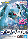 Pokemon Plamo: Metagross Model Kit (053)