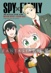 Spy X Family Official Anime Guide Mission 220409-0625