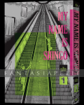 My Name is Shingo Perfect Edition 1 (HC)