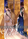 Peerless: Wushuang Novel 1