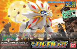 Pokemon Plamo: Solgaleo Model Kit (013)