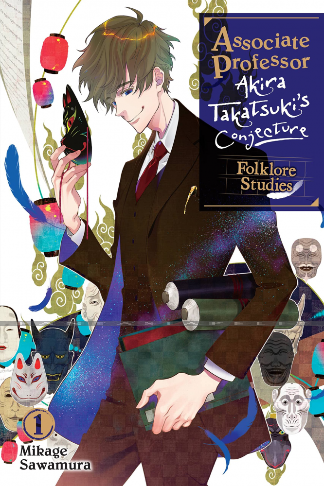 Associate Professor Akira Takatsuki's Conjecture Light Novel 1: Folklore Studies