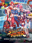 Street Fighter World Warrior Encyclopedia: World Tour Edition (HC)