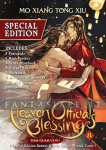 Heaven Official's Blessing: Tian Guan Ci Fu Novel 8 Special Edition