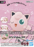 Pokemon Plamo: Jigglypuff Model Kit (009)