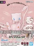 Pokemon Plamo: Mew Quick Model Kit (02) kuva on linkki tuotesivulle: Pokemon Plamo: Mew Quick Model Kit (02)