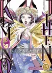 Kemono Jihen 19 kuva on linkki tuotesivulle: Kemono Jihen 19