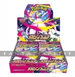 Pokemon: JAPANESE Mega Symphonia Booster DISPLAY (30) kuva on linkki tuotesivulle: Pokemon: JAPANESE Mega Symphonia Booster DISPLAY (30)